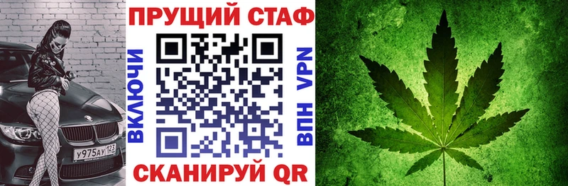 Купить наркотики цена Тавда Cocaine APVP АМФЕТАМИН Галлюциногенные грибы ГАШ
