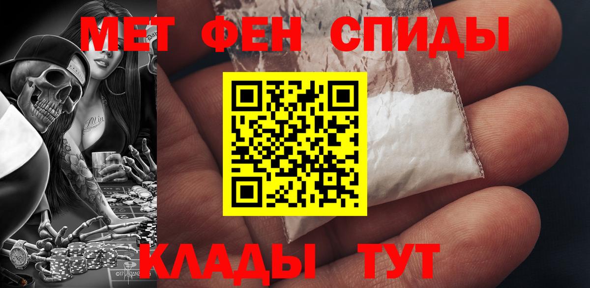 Тавда  Амфетамин  Вход с VPN  АМФЕТАМИН Premium 