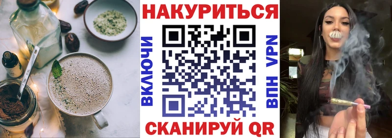 Cannafood конопля  наркота  Тавда 