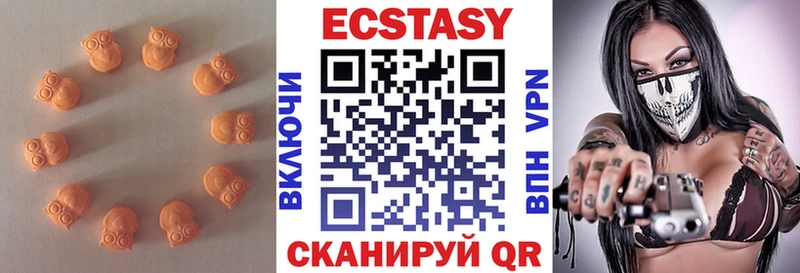 Экстази DUBAI Тавда