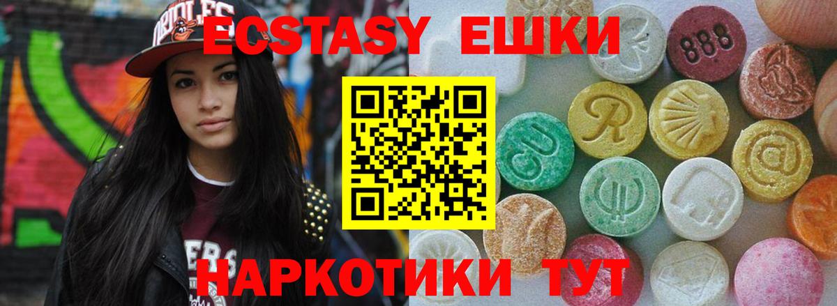 площадка как зайти  Ecstasy Punisher  Тавда  Экстази  Вход с VPN  ЭКСТАЗИ Punisher 