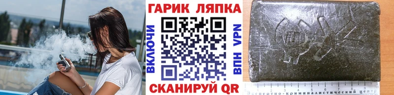 ГАШ ice o lator  Тавда 