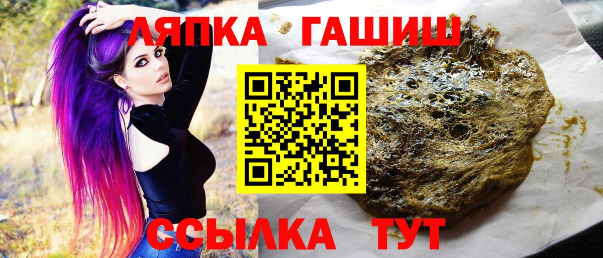 Тавда  хочу   Вход с VPN  ГАШИШ Изолятор  ГАШ 40% ТГК 