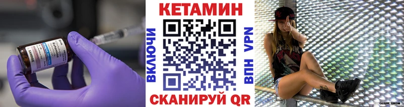КЕТАМИН ketamine  где купить наркотик  Тавда 