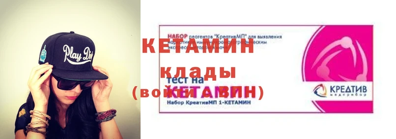 Кетамин VHQ Тавда