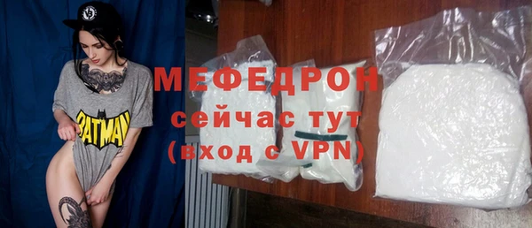 меф VHQ Кулебаки