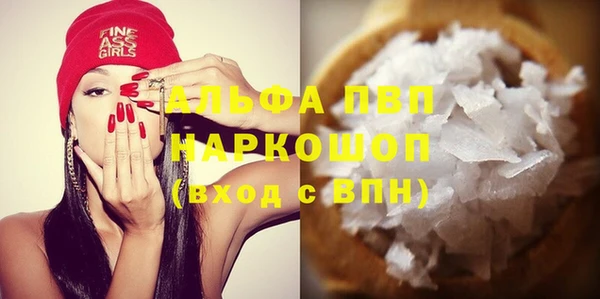 меф VHQ Кулебаки