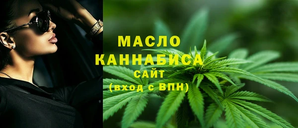 мдма Куйбышев