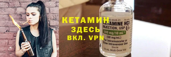меф VHQ Кулебаки