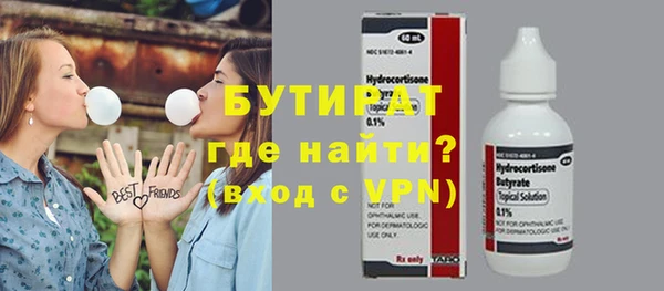прущая мука Лагань