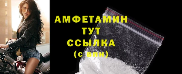 мдма Куйбышев
