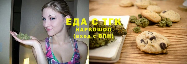 мдма Куйбышев