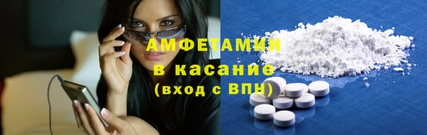 мдма Куйбышев