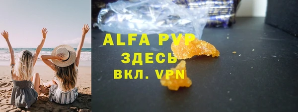мдма Куйбышев
