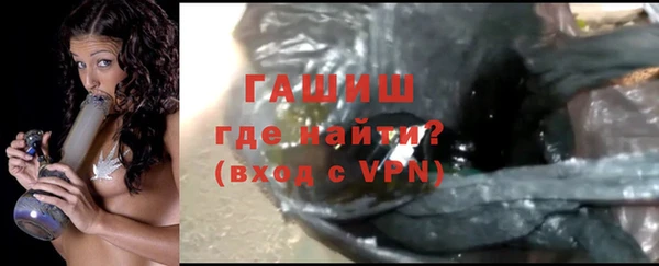 меф VHQ Кулебаки