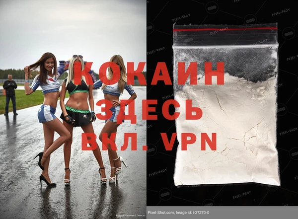 меф VHQ Кулебаки