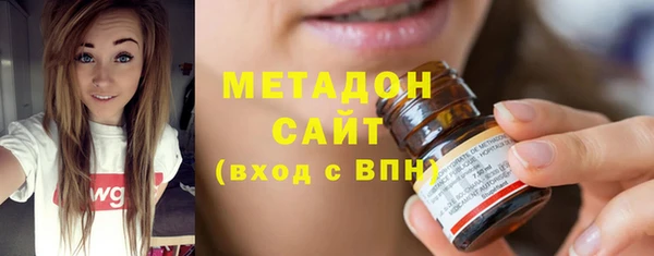 героин Новый Уренгой
