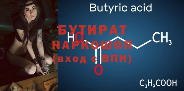 прущая мука Лагань