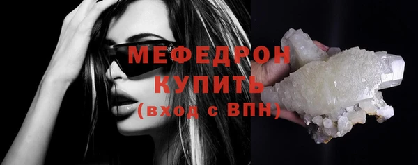 ГАЛЛЮЦИНОГЕННЫЕ ГРИБЫ Долгопрудный