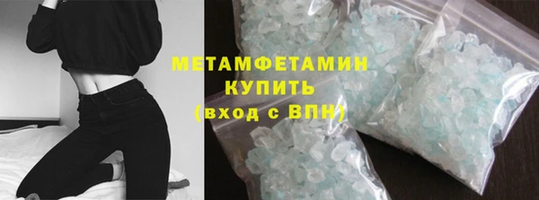 меф VHQ Кулебаки