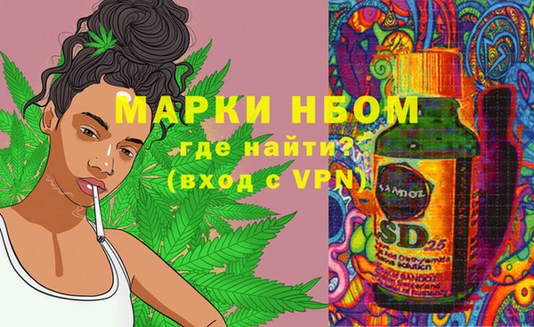 мдма Куйбышев