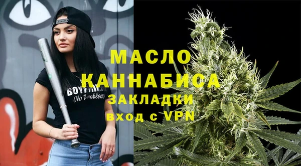 меф VHQ Кулебаки