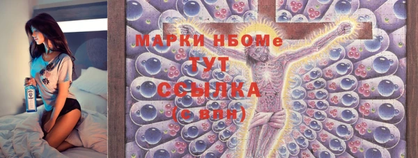 мдма Куйбышев