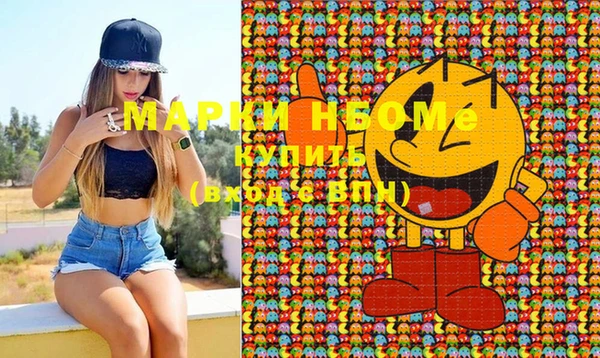 мдма Куйбышев