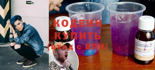 мдма Куйбышев