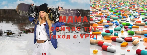 мдма Куйбышев
