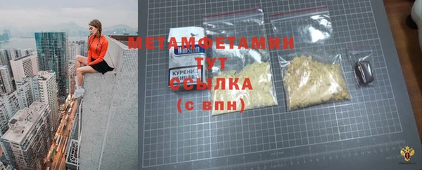 меф VHQ Кулебаки