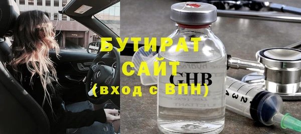 меф VHQ Кулебаки