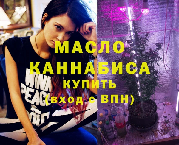 мдма Куйбышев