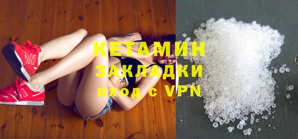 мдма Куйбышев