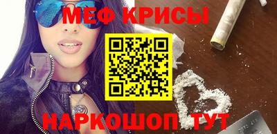 spice Ипатово