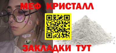 а пвп мука Ирбит