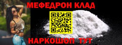 spice Ипатово