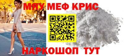 spice Ипатово