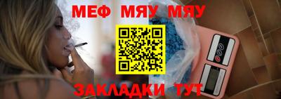 а пвп мука Ирбит