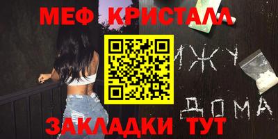 а пвп мука Ирбит