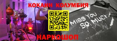 spice Ипатово