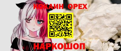 spice Ипатово