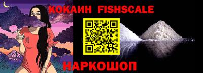 spice Ипатово