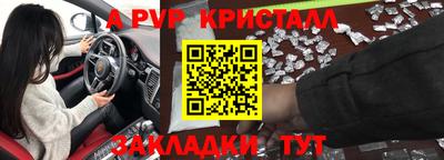 а пвп мука Ирбит