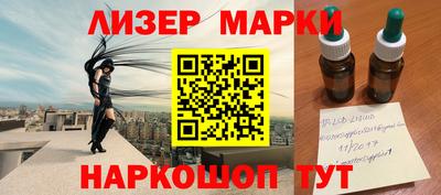 spice Ипатово