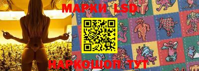 spice Ипатово