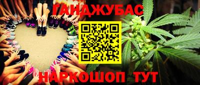 spice Ипатово