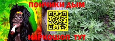 spice Ипатово