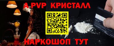 а пвп мука Ирбит