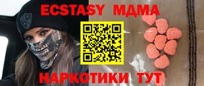 MDMA Premium VHQ Изобильный